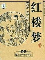 捅主任的工作日常